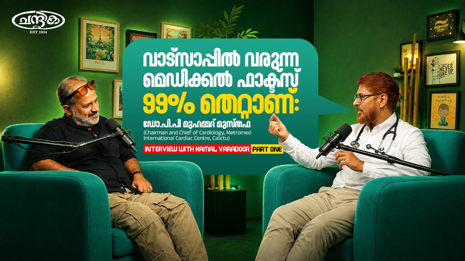 WhatsApp Image 2026-09-29 at 10.57.14