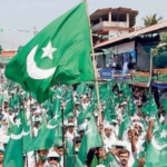 IUML