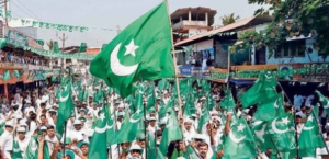 IUML