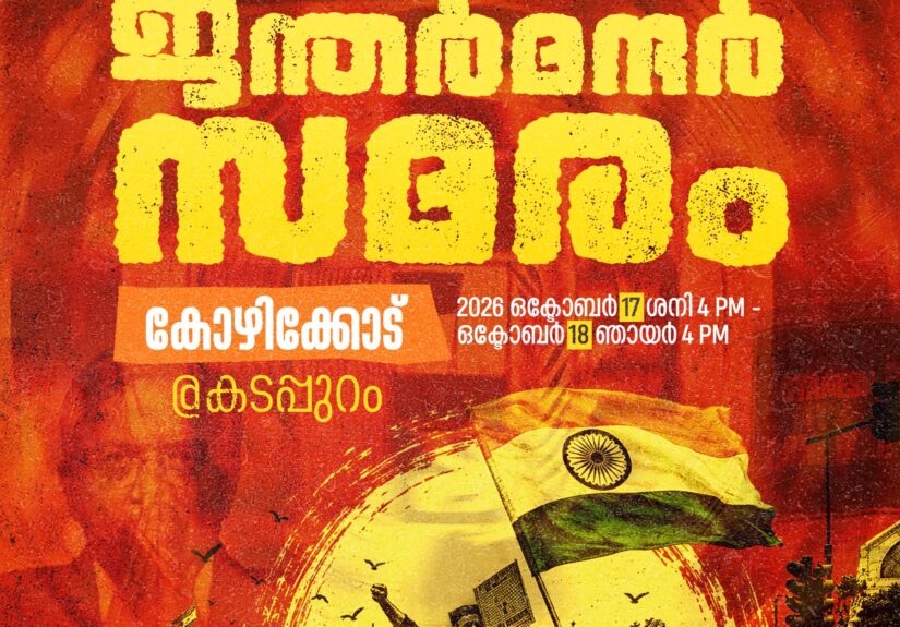 WhatsApp Image 2026-10-11 at 21.47.48