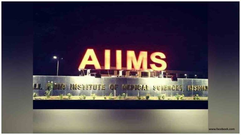 aiims