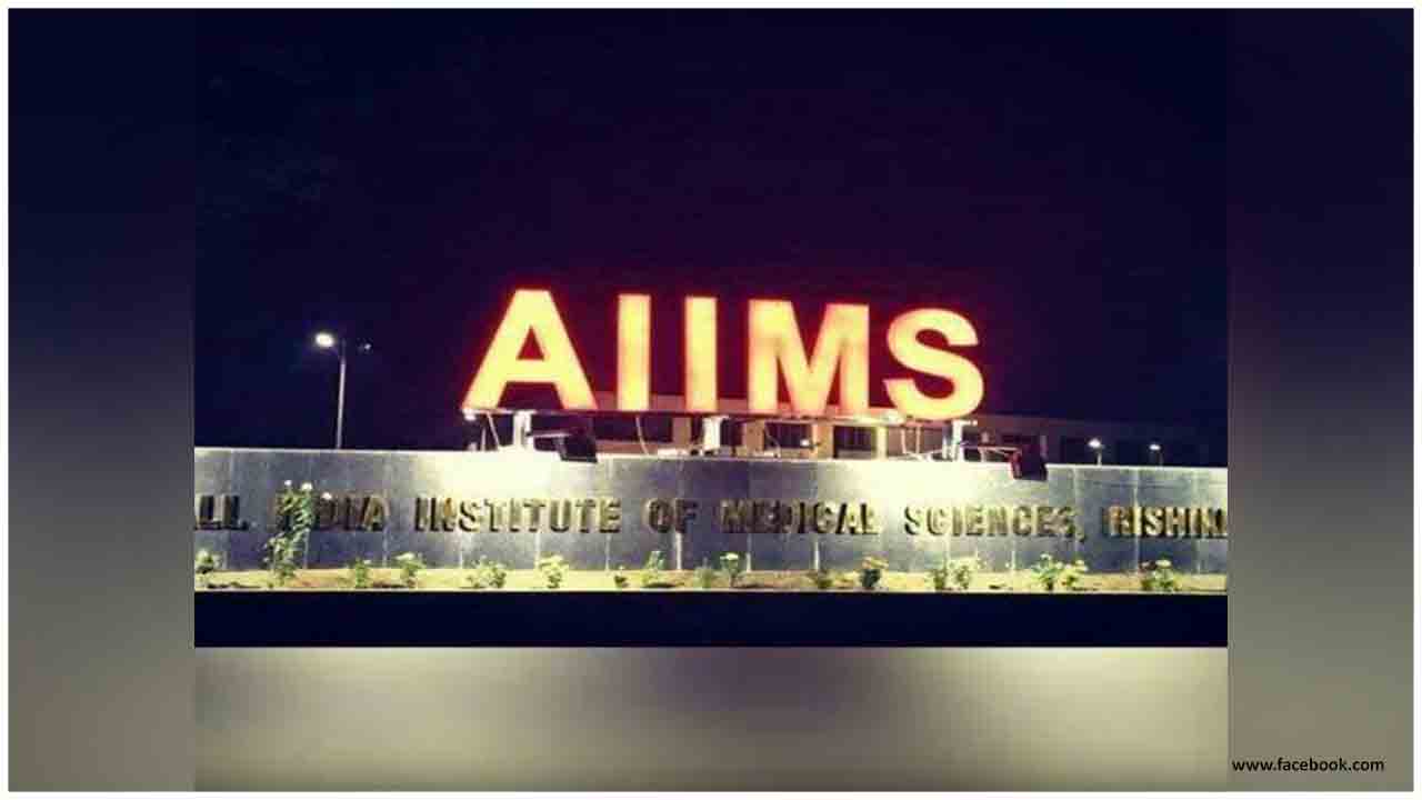 aiims