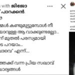 kerala games 1